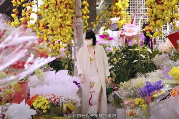 풍수와 관련해 홍콩 사람들은 아름다운 꽃이 집안에 복을 불러들인다고 생각한다.