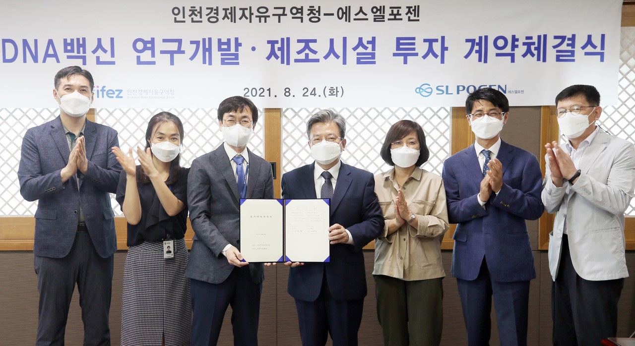 24일 인천 송도 DNA 백신 연구 및 생산시설 투자 체결식이 열렸다 ⓒ인천경제청 제공