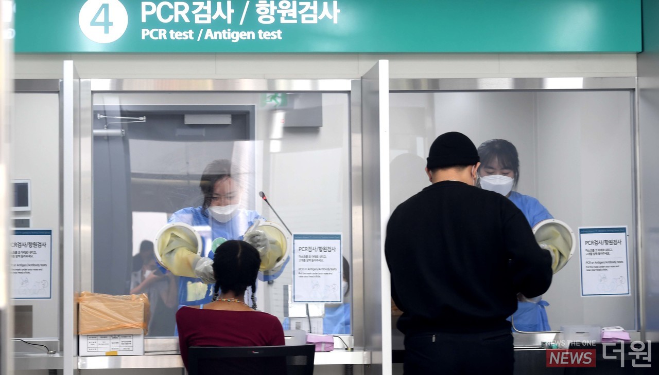 공항 검사 인천 항원 인천공항 코로나검사센터