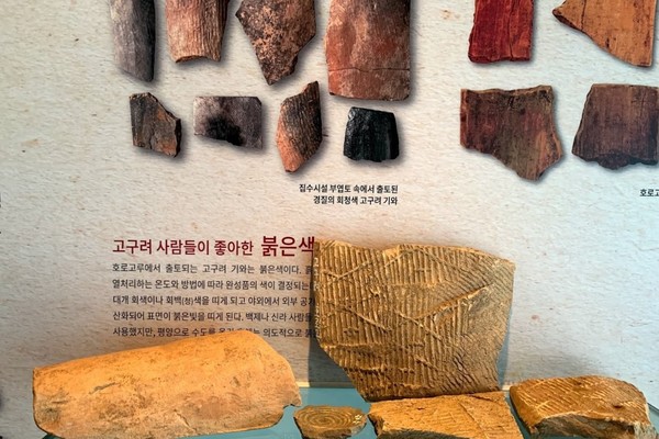 호로고루는 남한에서 고구려 기와가 가장 많이 출토된 곳이다.
