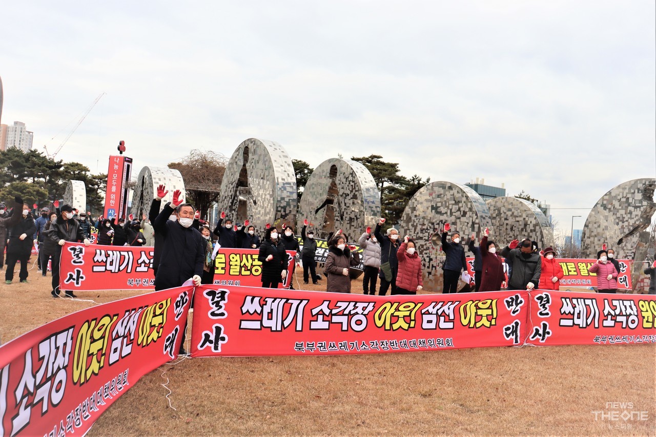 세종시 북부권 원주민, 영하의 날씨에 왜 거리로 나왔나? < 세종 < 전국 < 기사본문 - 뉴스더원 - 뉴스더원