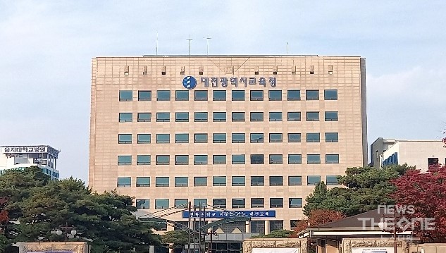 3일 대전시교육청이 근무기강 확립 차원의 ‘2022년 공직복무관리 추진계획’을 발표했다. (사진=이장호 기자)