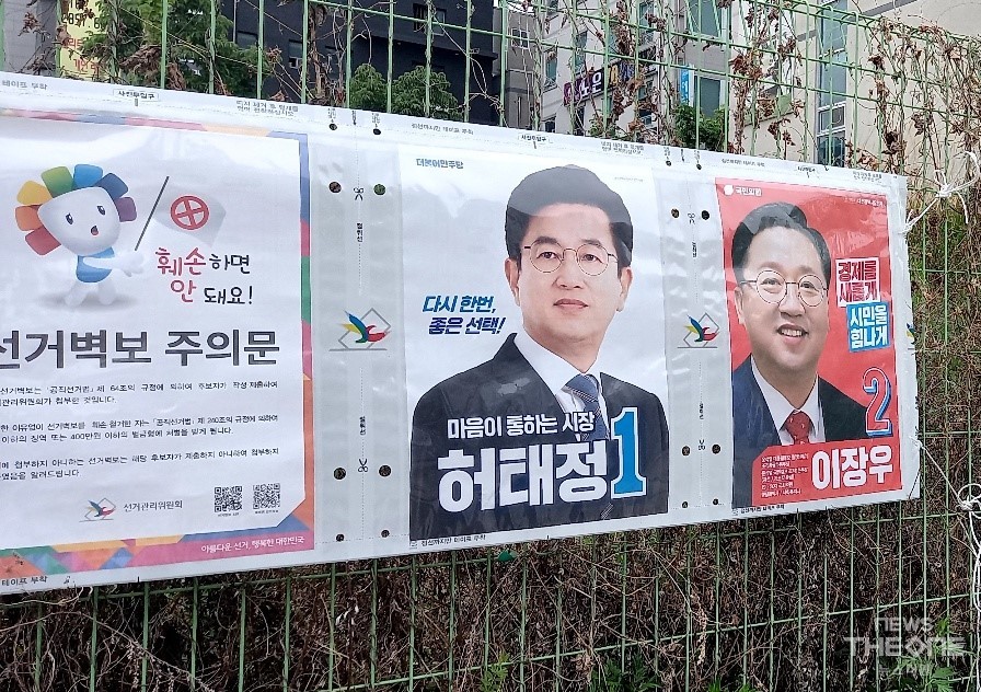 대전시장을 두고 경합을 벌이고 있는 허태정·이장우 후보의 선거 벽보 (사진=이장호 기자)