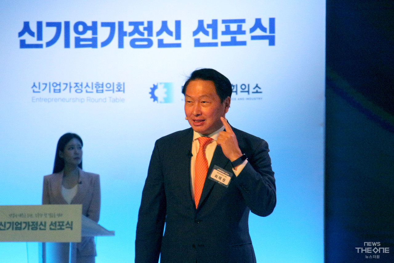 최태원 회장이 '신기업가정신 선포식'에서 강연을 하고 있다. (사진=이우섭 기자)
