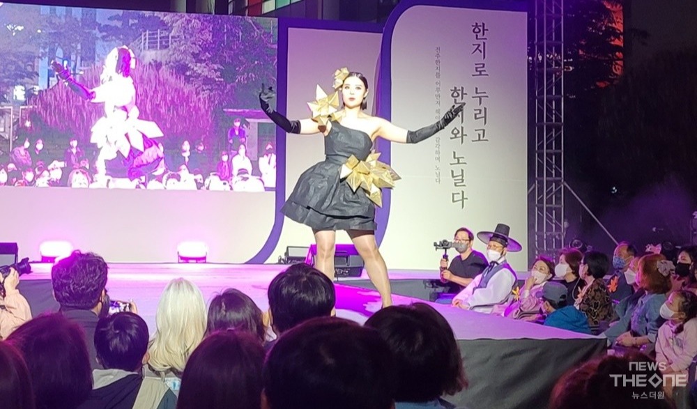지난 5일 제26회 전주한지문화축제 개막식에서 시민들의 코스튬플리이한지 패션쇼가 진행되고 있다. (사진=박은희 기자)