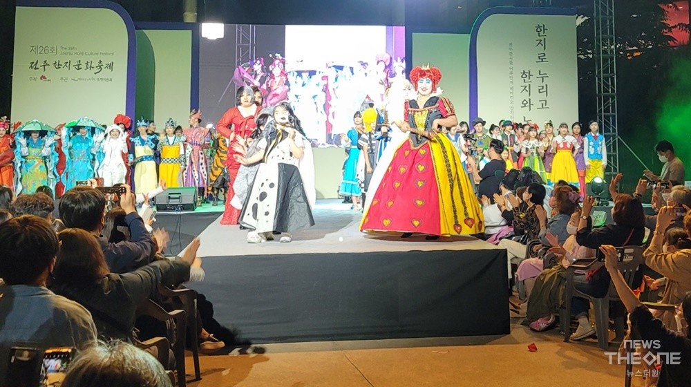 제26회 전주한지문화축제가 5일 한국전통문화전당 야외특설무대에서 열린 가운데 시민패션쇼가 진행되고 있다. (사진=박은희 기자)
