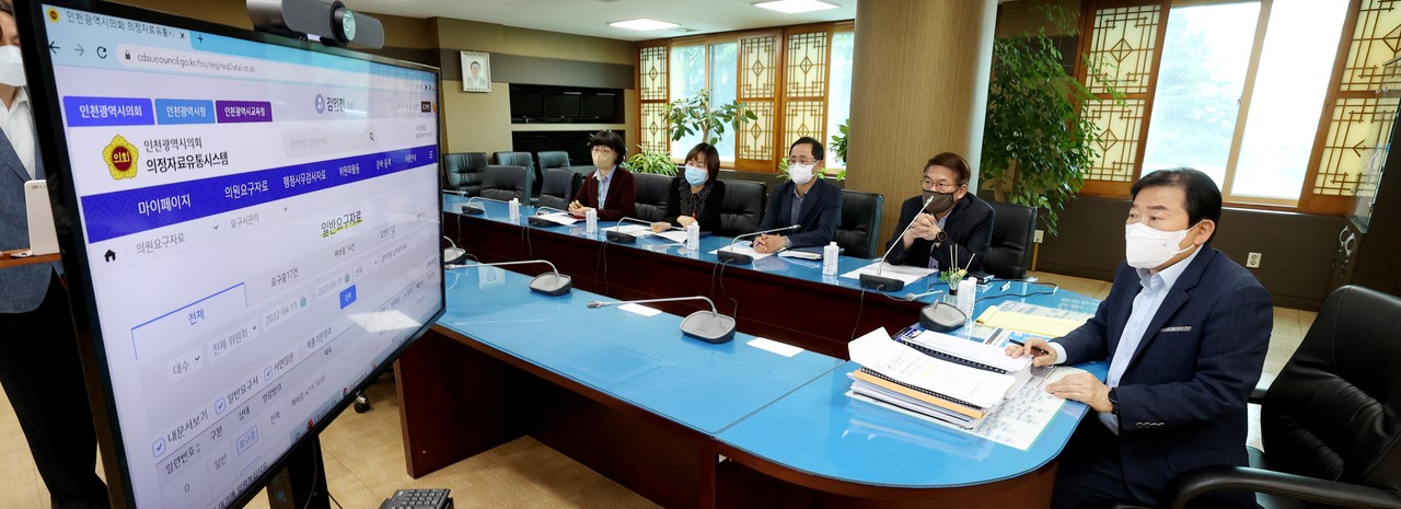 신은호 인천시의회 의장이 11일 의정자료 유통시스템을 시연하고 있다. (사진=인천시의회)