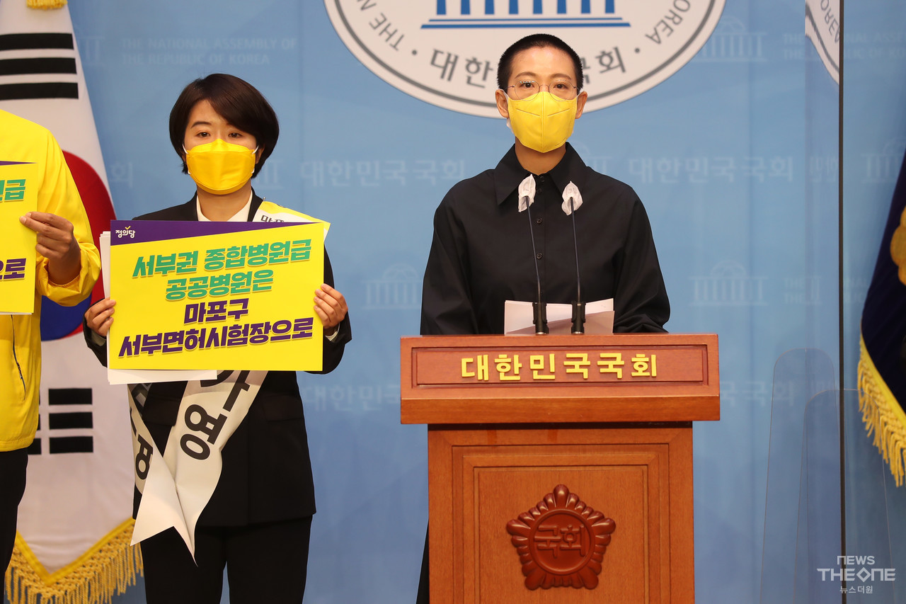 장혜영 의원이 발언하고 있다. (사진=최동환 기자)