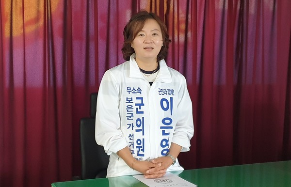 이은영 무소속 보은군의회의원선거 후보와 인터뷰를 하고 있다.(사진=뉴스더원 자료)