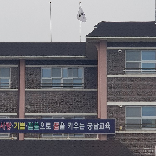 충남 부여 궁남초등학교. (사진=김은지 기자)