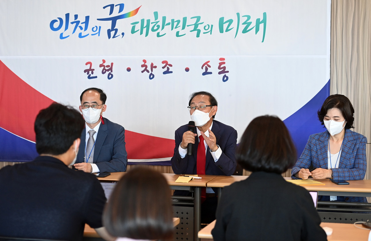 민선 8기 인천시장직 인수위원회가 회의하는 모습. (사진=인수위)