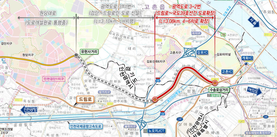드림로~국도39호선 확장 개선 계획(안) (자료=인천도시공사)