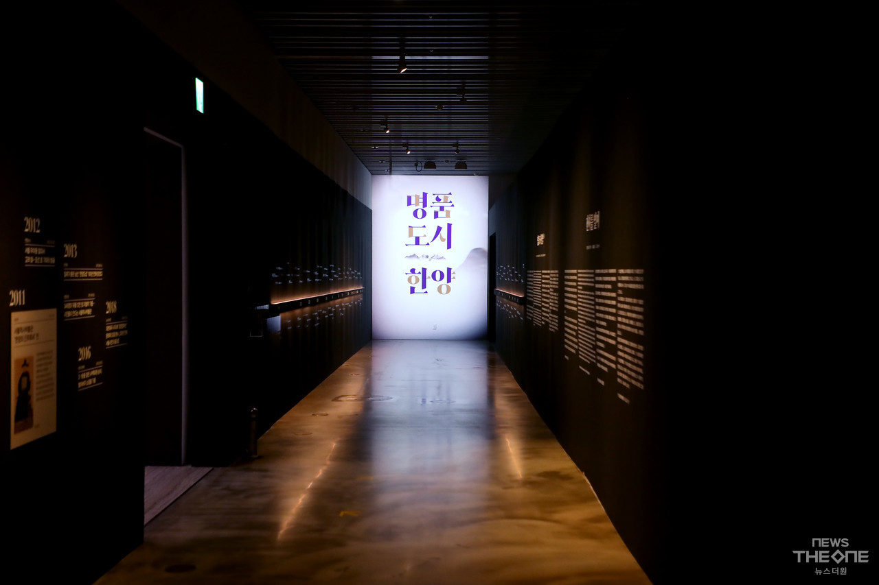 서울역사박물관 개최되는 명품도시 한양 보물100선 기획전시실 입구에 들어서면 미디어 아트를 만나볼 수 있다. (사진=최동환 기자)