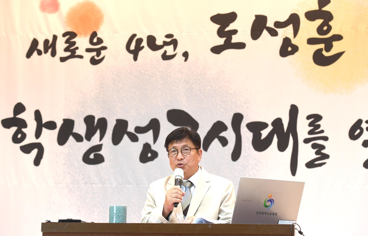 재선에 성공한 도성훈 인천시교육감이 5일 2기 출범 기자회견에서 기자들의 질문에 답하고 있다. (사진=임순석 기자)