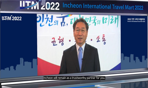2022년 인천 국제 트래블마트 개회식에서 유정복 인처시장이 영상을 통해 인사말을 하고 있다. (사진제공=인천시)