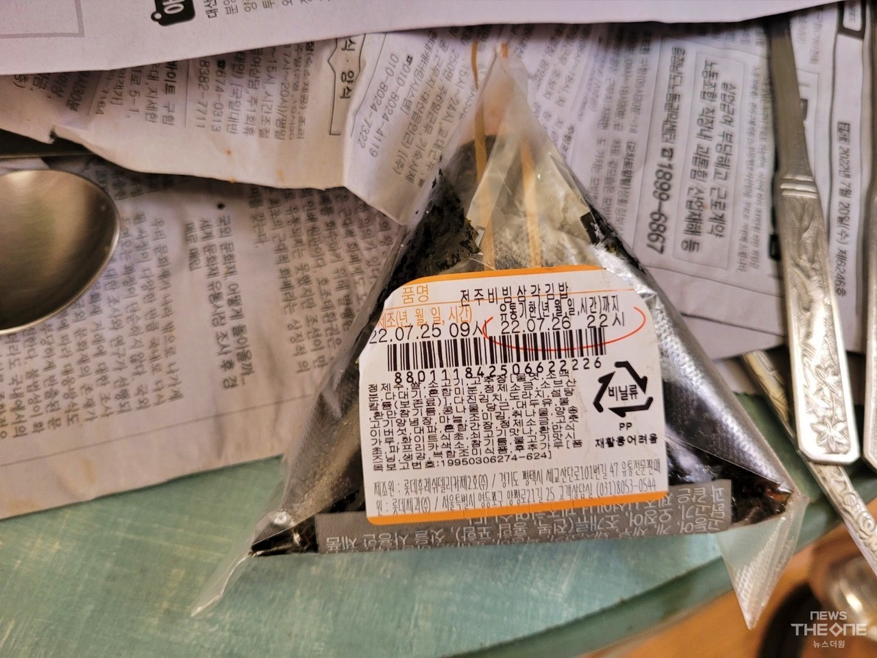 냉장고에는 유통기한이 지난 삼각김밥이 남아있다 (사진=박두웅 기자)