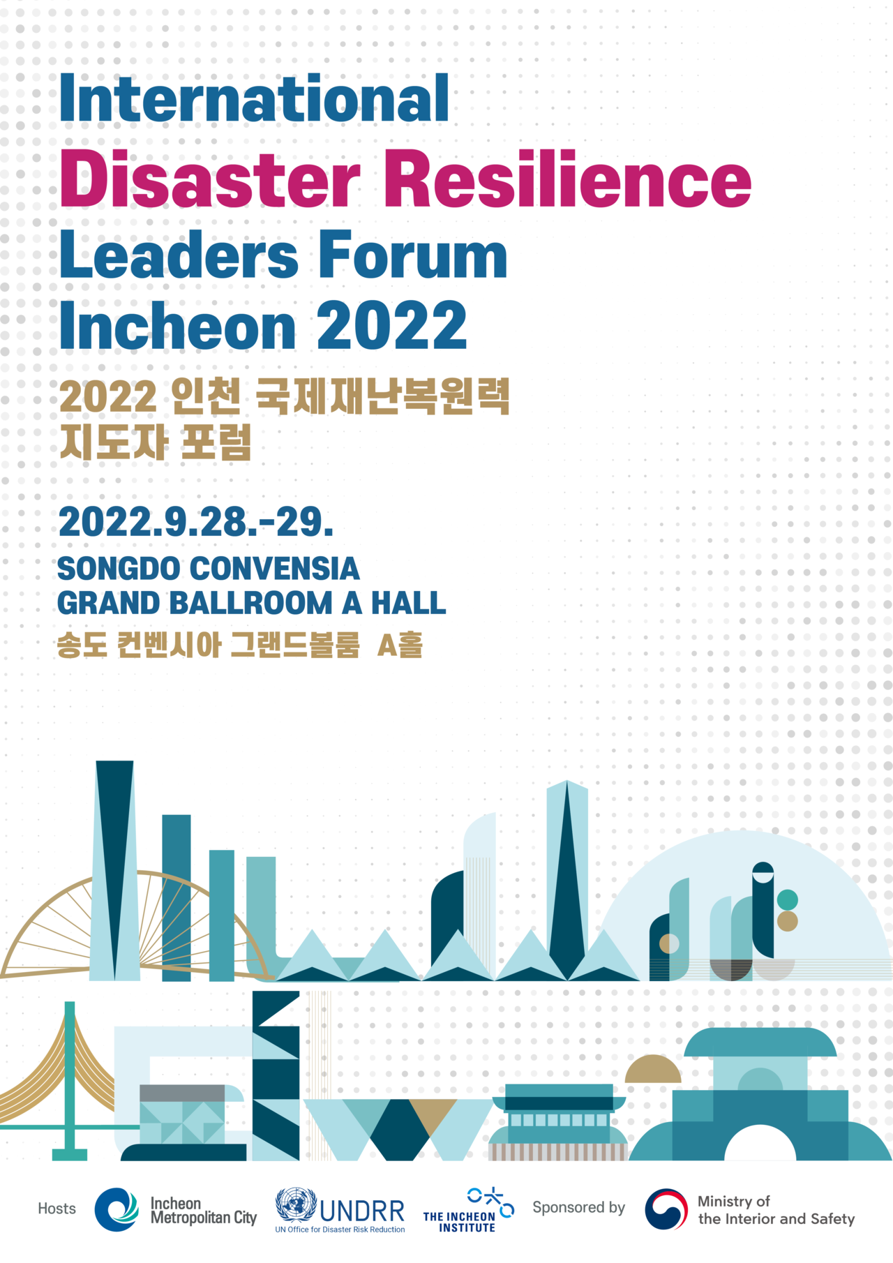 2022 인천 국제재난복원력 지도자 포럼 포스터. (인천시 제공)
