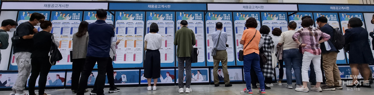 27일 오전 인천 송도 컨벤시아에서 열린 '2022 인천 일자리한마당'에서 구직자들이 채용공고 게시판을 살펴보고 있다. (임순석 기자)