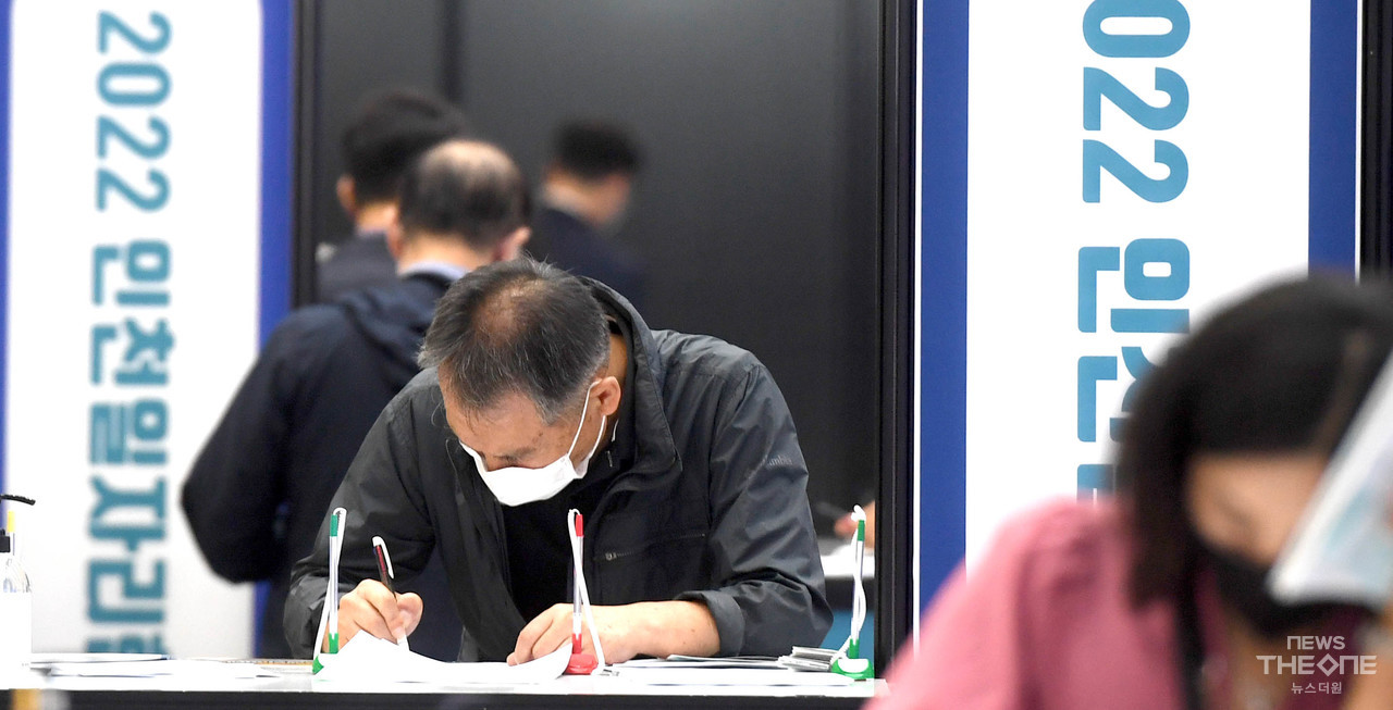 27일 오전 인천 송도 컨벤시아에서 열린 '2022 인천 일자리한마당'을 찾은 구직자들이 이력서를 작성하고  있다. (임순석 기자)