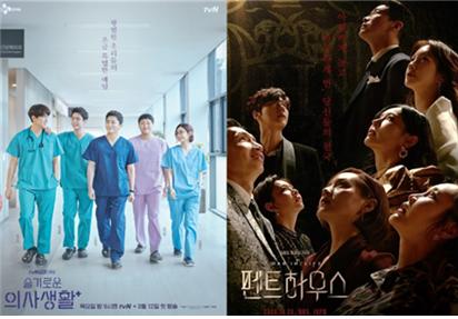‘슬기로운 의사생활’ 포스터(좌), ‘펜트하우스’ 포스터(우) / 사진 출처=tvN(좌), SBS(우)