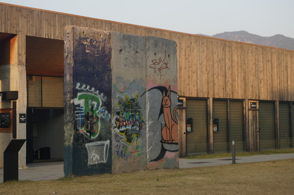 평화문화진지 뜨락에 전시된 베를린 장벽 일부.(임요희)