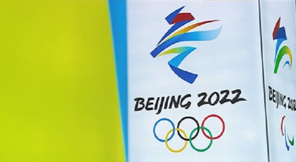 베이징 동계올림픽조직위원회가 올림픽 개막을 보름여 남겨둔 상황에서 중국인들에게까지도 입장권을 안 팔겠다는 입장을 밝혔다.(사진=방송 캡처)