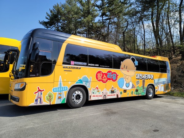 새롭게 단장한 시티투어버스 (사진=대전시)