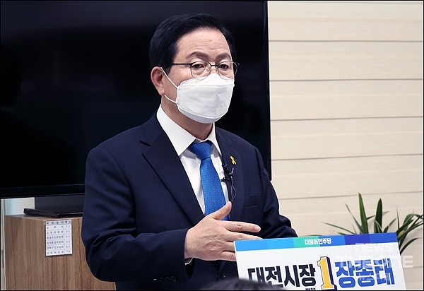 15일 장종태 민주당 대전시장  예비후보가 대전시의회에서 기자회견을 열고 경선에 최선을 다해 승리하겠다고 밝혔다. (사진=이장호 기자)