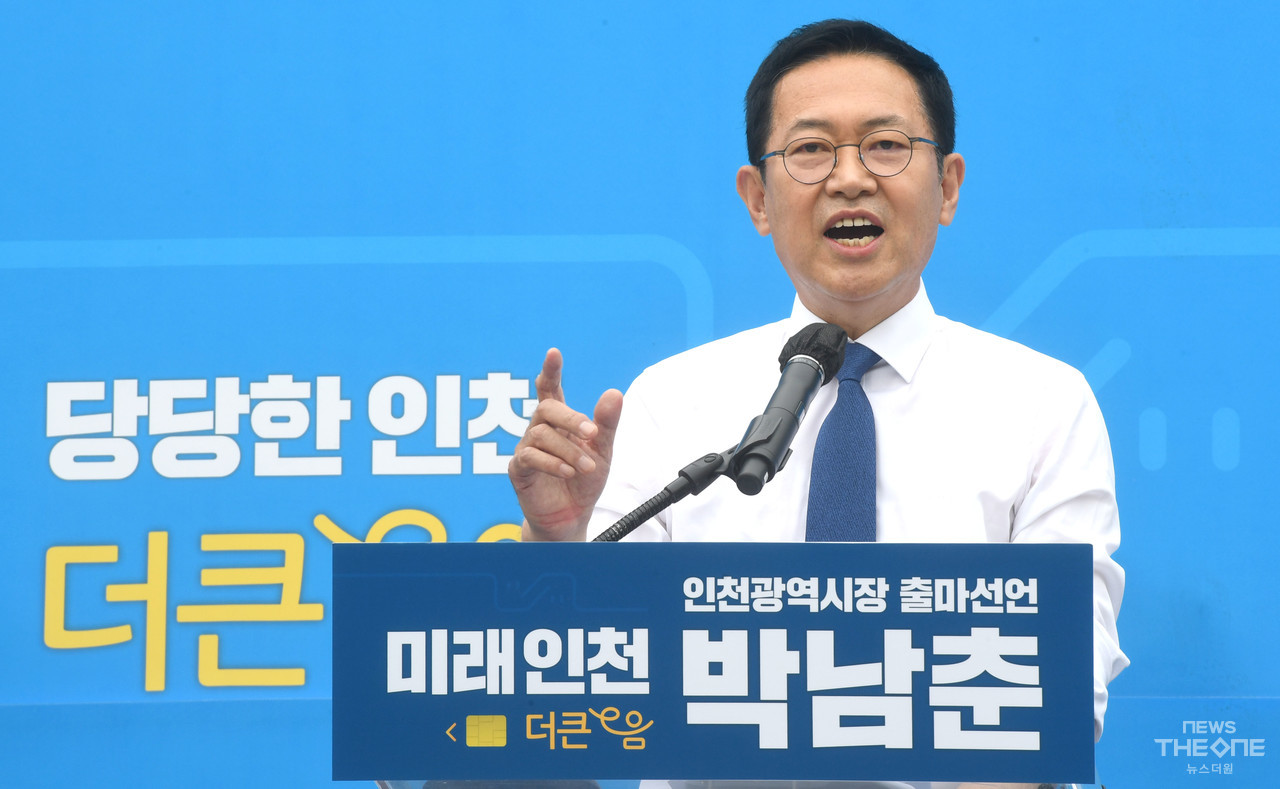 더불어민주당 박남춘 인천시장 예비후보가 1호공약으로 경제공약을 발표하고 있다.(사진=임순석 기자)
