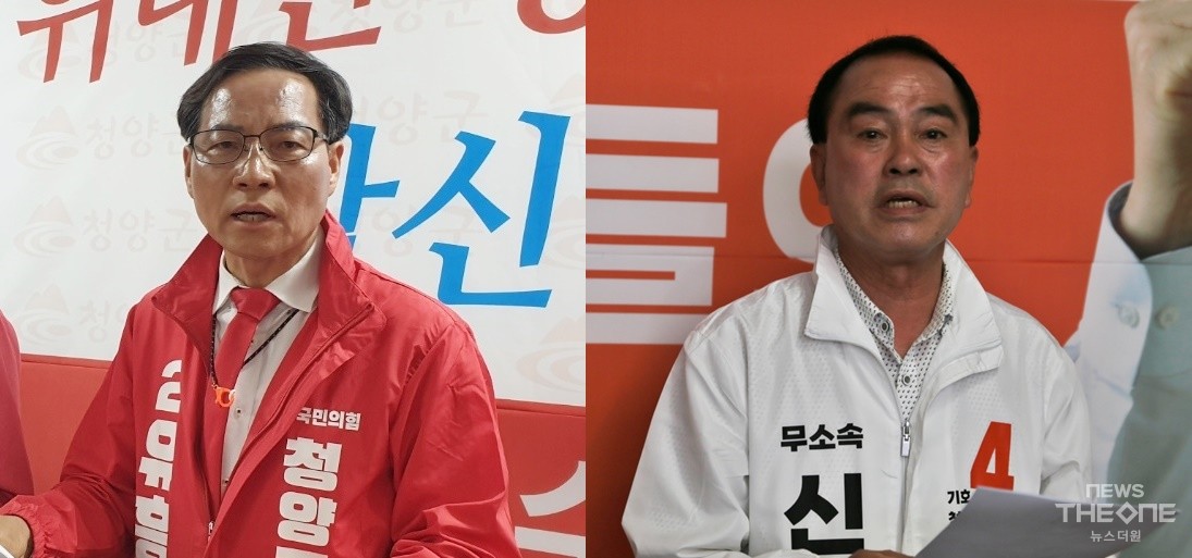 무소속 신정용(오른쪽) 청양군수 후보가 제시한 ‘여론조사 단일화 협상’ 방식에 국민의힘 유흥수 후보가 거절 의사를 표했다. (사진=김은지 기자)