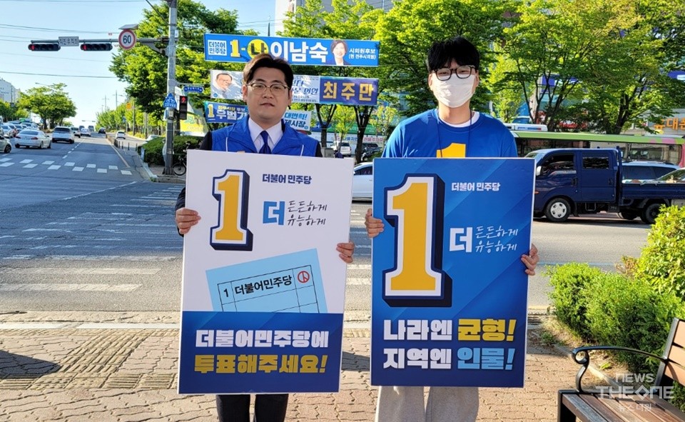 김세혁 후보가 청년들의 적극적인 투표참여를 호소했다. (사진=박은희 기자)