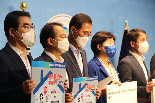 강준현 국회의원(왼쪽 두 번째)이 24일 국회 소통실에서 '종부세 특별공제' 규탄 기자회견에 참가하고 있다. (제공=강준현 의원실)