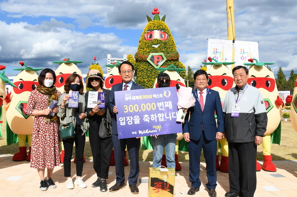 영주세계풍기인삼엑스포에 30만 번째 관람객이 입장했다. 박남서 시장이 기념품을 전달하고 있다. (영주시 제공)