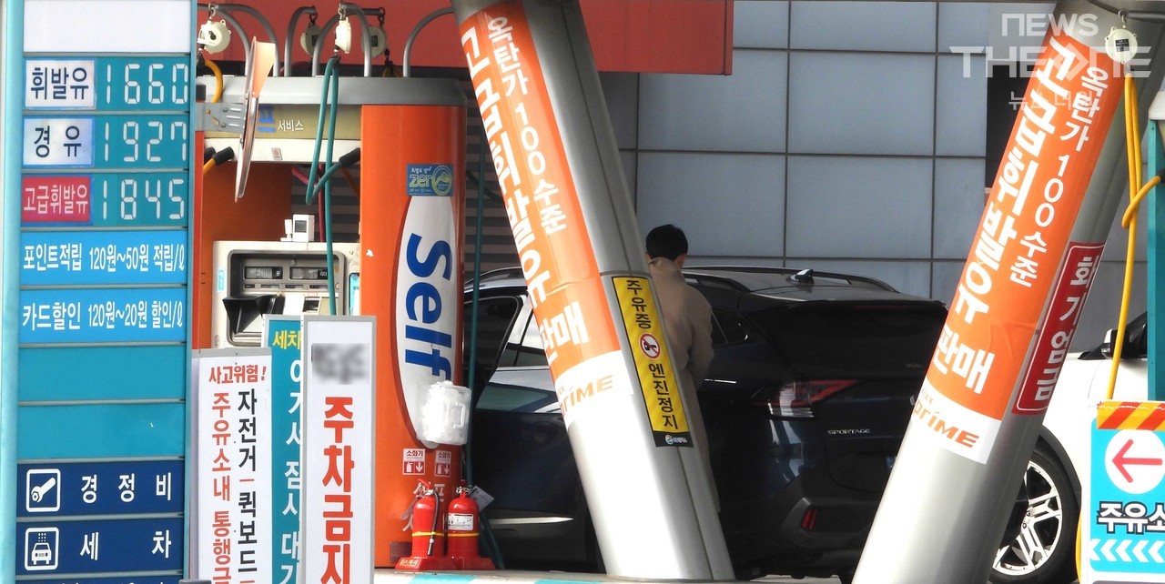 6일 인천 시내의 한 주유소에 설치된 유가 정보판에 경유가격이 고급휘발유 가격보다 비싸게 표시돼 있다. (사진=임순석 기자)