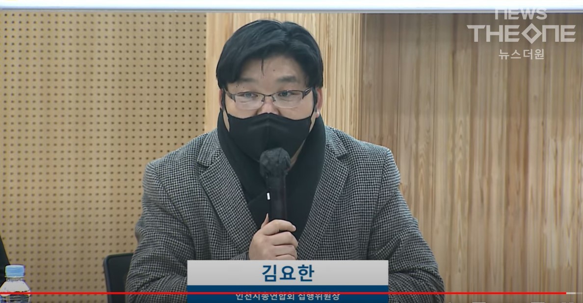 김요한 인천시 총연합회 집행위원장이 공항 인근의 열악한 공공의료 체계에 대해 지적하고 있다. (사진=장철순 기자)