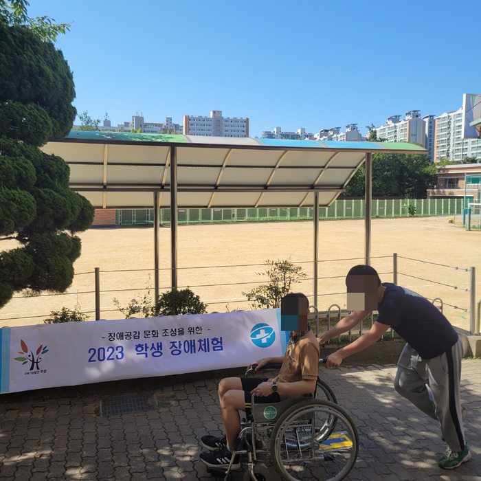 ▲ 인천 부평구는보건소는 7일 부일중학교에서 '장애 인식개선 교육'을 실시했다.