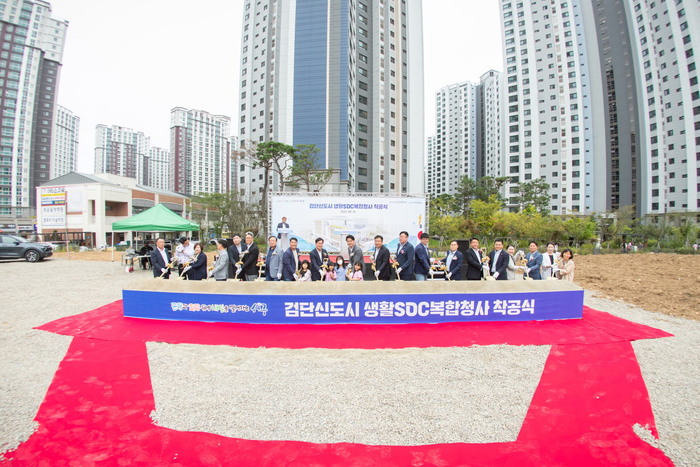 인천 서구는 25일 검단신도시 생활SOC복합청사 착공식을 개최했다. ⓒ인천 서구청