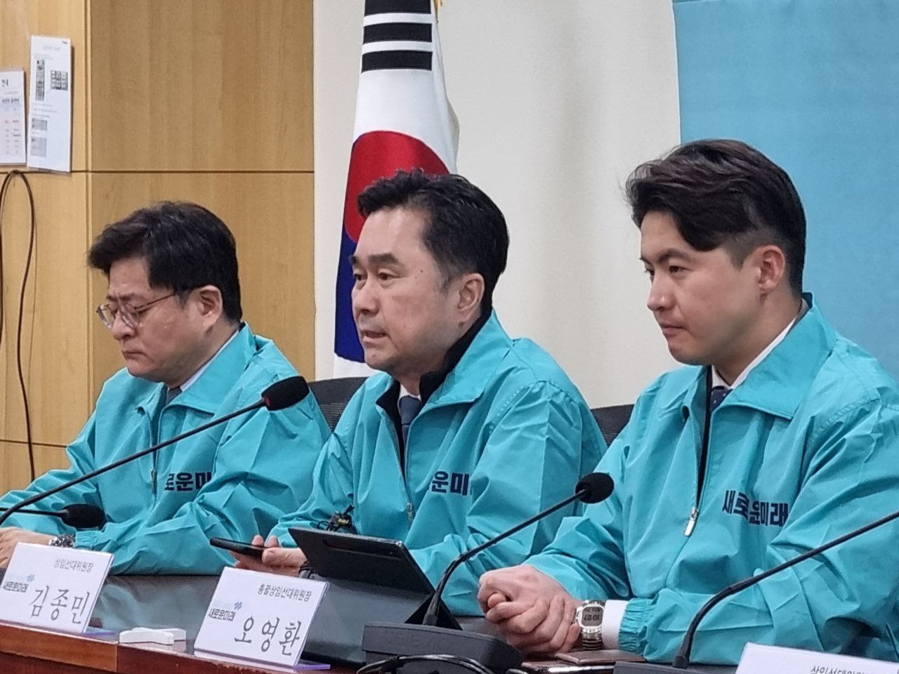 김종민 새로운미래 상임선대위원장이 선대위 회의에서 발언하고 있다. ©새로운미래 